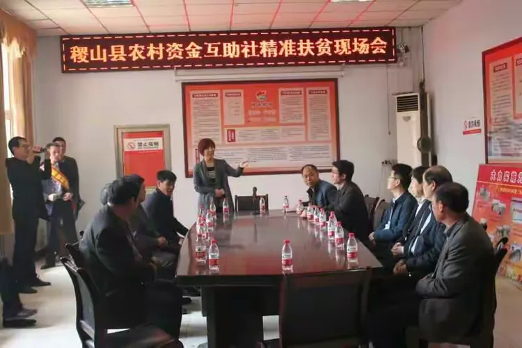 稷山县稷峰镇益民农村资金互助社向贫困户现场发放“三免”贷款
