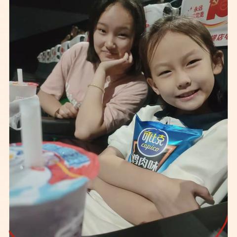 紫棋的缤纷暑假