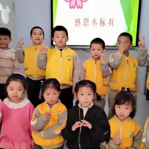 县直四幼大班日常分享