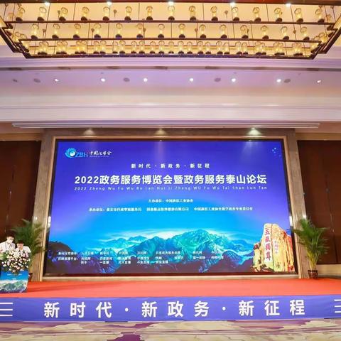 曲江新区政务服务中心又获奖啦！