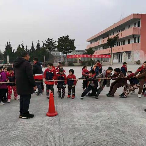 运动点燃激情，校园别样风采——任圩小学冬季全员运动会