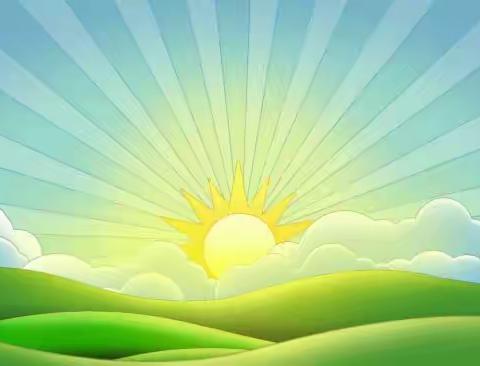 西集镇冯庄小学校园快报       ——向阳班  心向阳