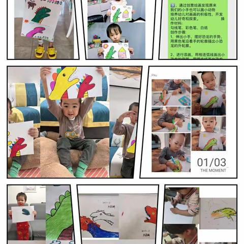 科学育儿，家园同行——大安市南湖幼儿园寒假科学育儿指导工作简报