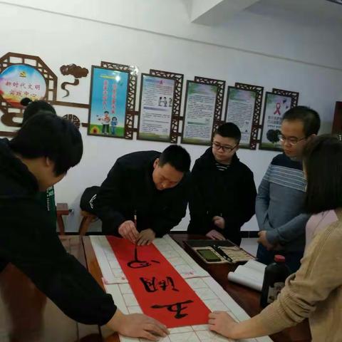 长兴街道景祥社区组织在职党员开展“迎新春、写春联、送祝福”活动