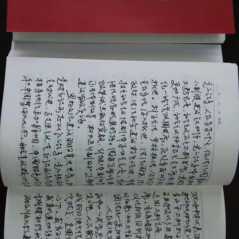 机关党委开展形式多样的学习活动    迅速掀起学习宣传贯彻党的十九大精神热潮