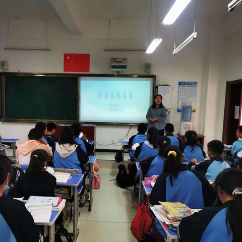 记高渠中学“爱家乡，赞家乡”主题班会