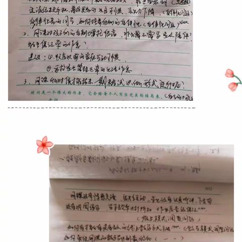 简单的幸福的美篇