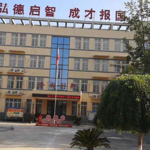 讲政治，守纪律，做表率——高渠中学开展纪律学习教育活动宣传月活动纪实