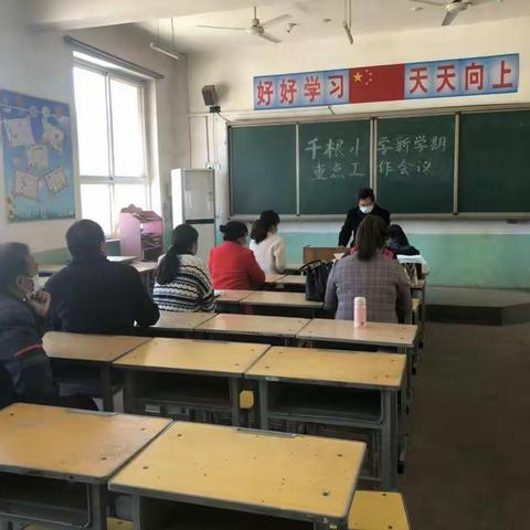 众志成城，抗击疫情----千根小学开展开学疫情防控演练活动