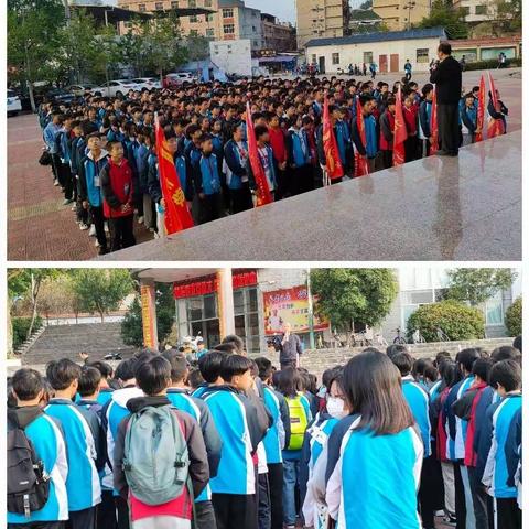 朋口中学九年级期中考后锦集