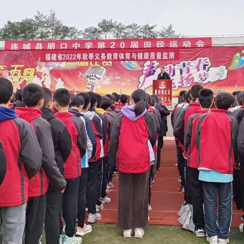 "东台杯"表彰会