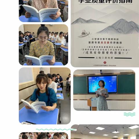 【锦华·教研】教研学习指方向，知行统一创课堂——记潍坊锦华学校语文组教研