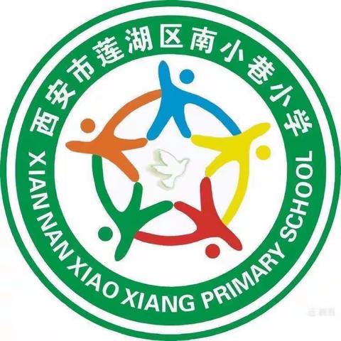 【率性南小•停课不停学】线上教学聚众力，云端提升绽芳菲———二年级巡课纪实