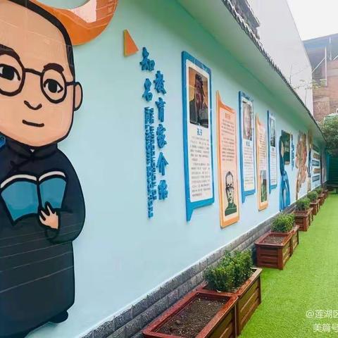 【率性南小——新闻回顾】我们的第五周