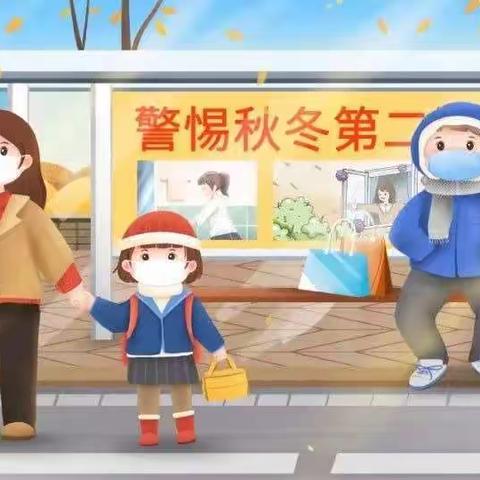 清水中心幼儿园寒假放假通知|疫情防控|安全提醒