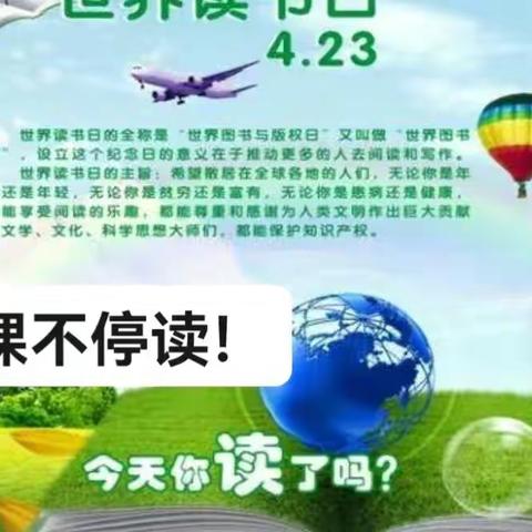 阅读扬我梦想，书香伴我成长——记实验小学五年读书节展示篇