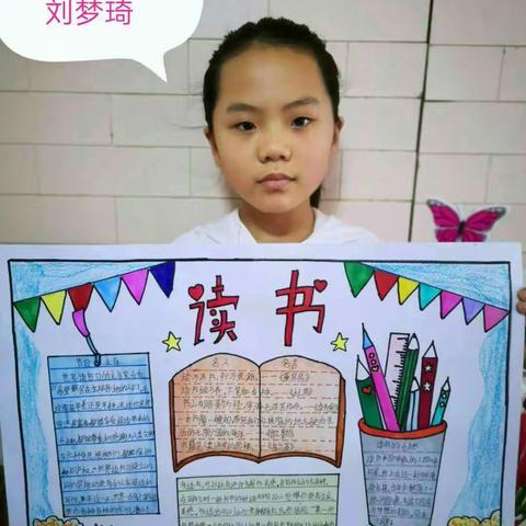 阅读扬我梦想，书墨伴我成长             ――实验小学三年二班读书展示篇