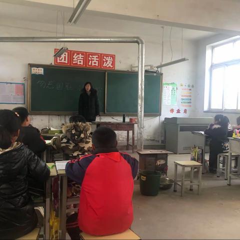 纵目小学十二月班会总结