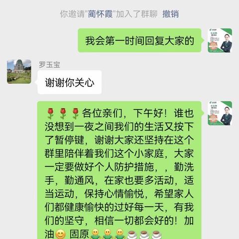 疫情封控月芽路营业所举办邮驿付商户线上“羊了个羊挑战”活动参与抽奖活动