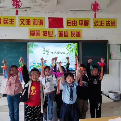 满归中小学开展“深深端午情 巧手送祝福”端午节民俗体验活动