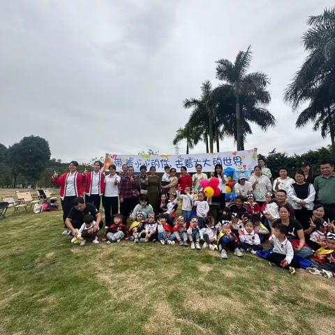 碧翠园小一班第八周美篇