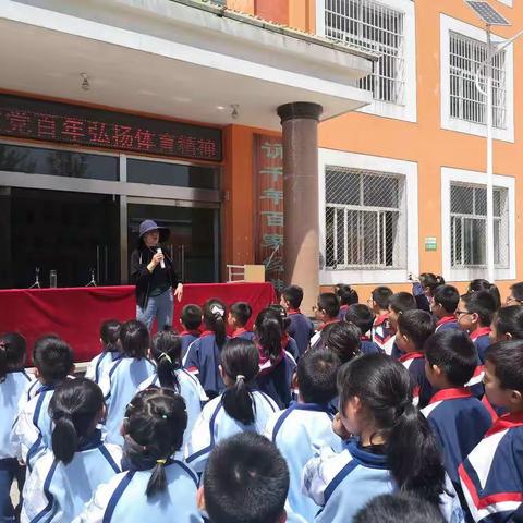 喜迎建党百年，弘扬体育精神——东团小学2021年度春季趣味运动会