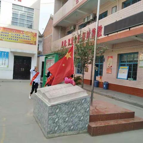 竹峪镇兰梅塬小学升国旗仪式暨表彰好人好事