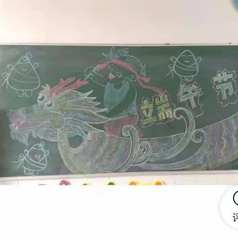 超前幼儿园大二班“浓浓端午情”主题活动