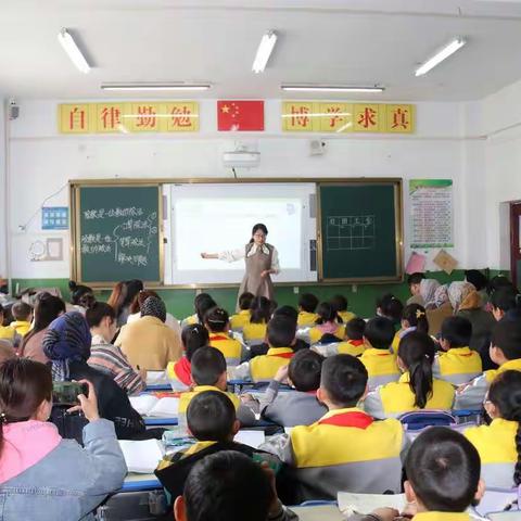 学党史跟党走 砥砺青春勇担当——信息技术能力提升2.0示范引领教研活动