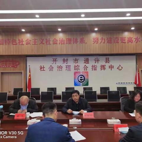 张振国一行调研我县“一中心四平台”及综治中心建设工作