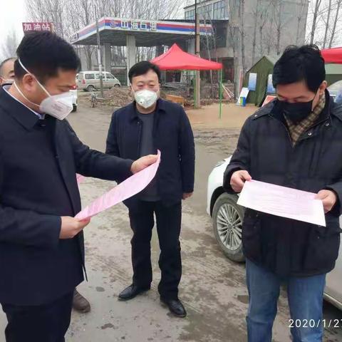 肖广辉到邸阁乡督导疫情防控工作