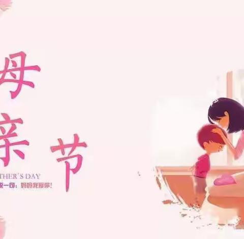 【百花幼儿园】小四班母亲节手工《漂亮的发夹》