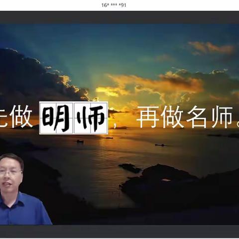 【名师讲座】张祖庆：做好三件事，成为卓越明师