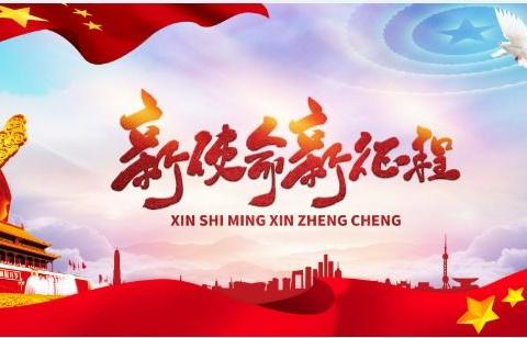 童心向党·礼赞百年——芒市晟光幼儿园为建党100周年献礼