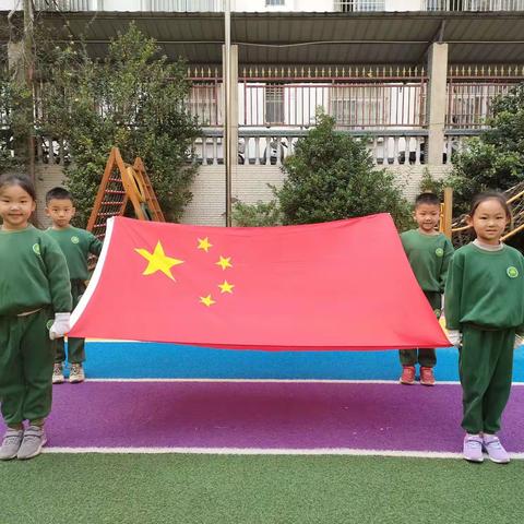 芒市晟光幼儿园2021年春季学期第一次升国旗