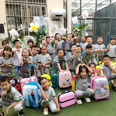 【芒市晟光幼儿园】勇敢，成就最好的你——2021年蒙大四班，“勇敢之夜，我们共成长”活动简报