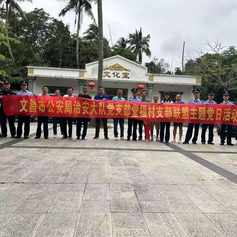 堂福村委会的美篇