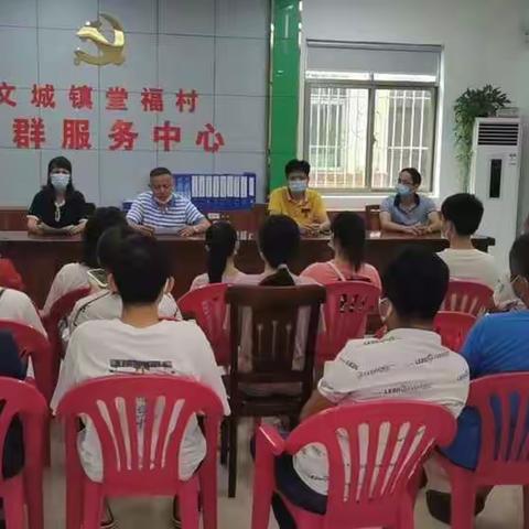 激励优秀学子，助力人才振兴---堂福村委会为2022年大学新生颁发奖学金