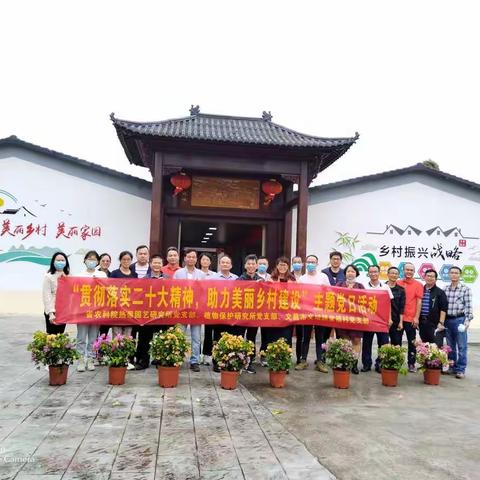 堂福村委会的美篇