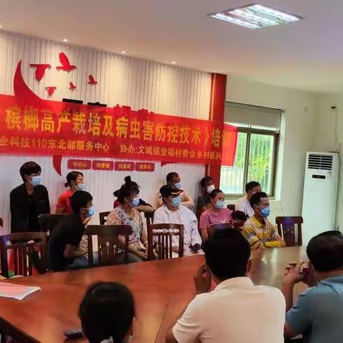 堂福村委会的美篇