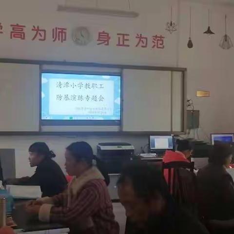 加强反恐防暴，维护校园稳定          ——石别镇清潭小学应急防暴演练纪实