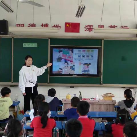 成长课堂，助力成长---太平明德小学数学教研活动纪实