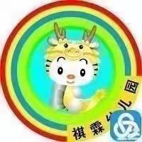 祺霖幼儿园2022年秋中二班第十周《多喝水 身体棒》主题简报