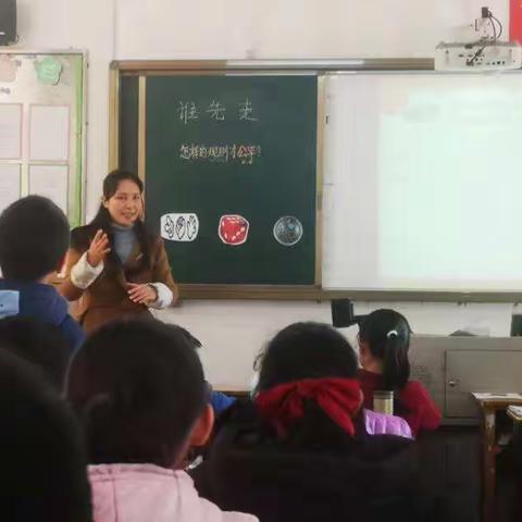 河源市青年名师培养对象（小学数学组）跟岗学习活动之二