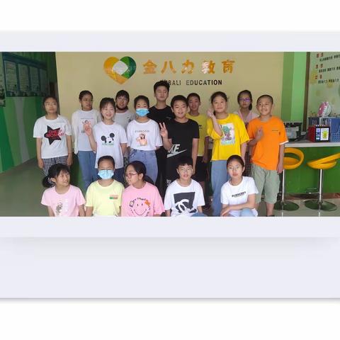 金八力五升六七月份暑期班圆满结束，感谢家长们每天坚持接送，辛苦啦！快来看看小可爱们是怎样度过的