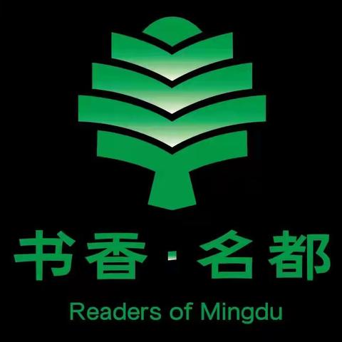线上教学重实效 视导引领促发展——名都小学迎接新城区教育教学研究中心线上教学视导活动