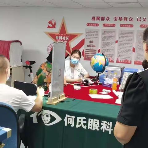 大北街道世博社区“情暖两邻”义诊服务