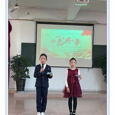 东方红小学“红色故事我来讲”比赛