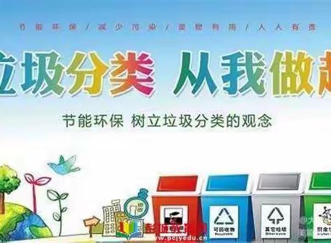 入户家访话成长，垃圾分类迎新年