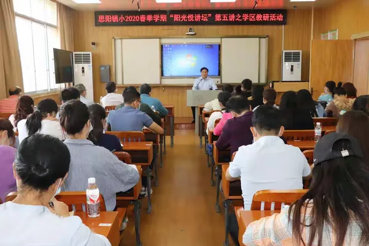 课改路上———上思县昌菱小学上下一心,勇往直前